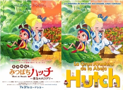 LA GRAN AVENTURA DE LA ABEJA HUTCH