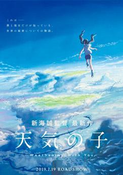 YOUR NAME